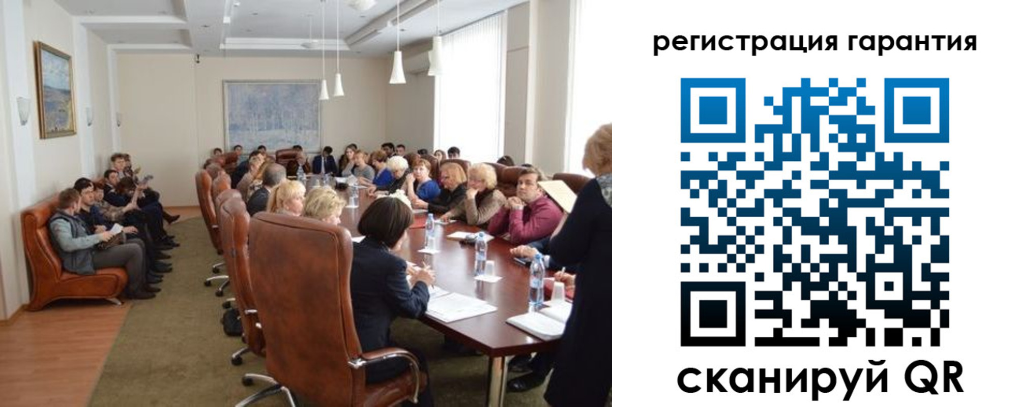 прописка ребенка в Саянске
